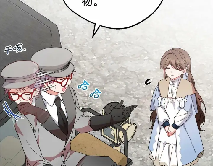 《反派少女被爱意围绕》第25话 春天的生日图128