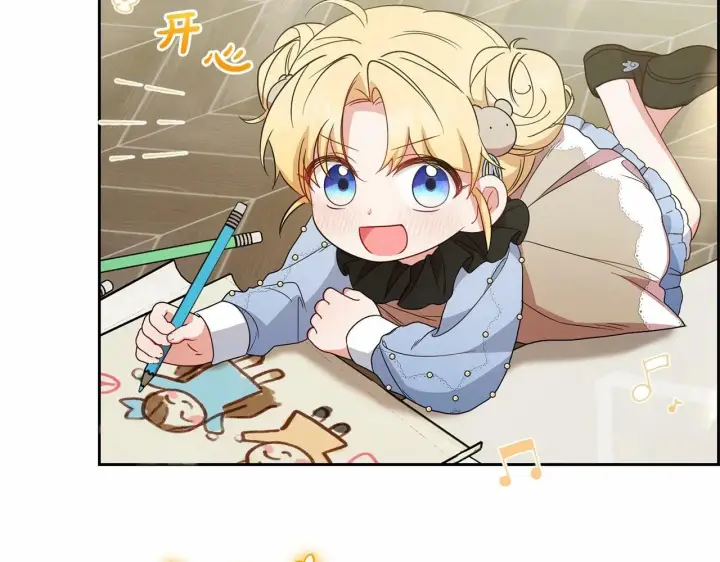 《反派少女被爱意围绕》第25话 春天的生日图14