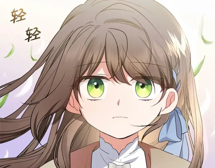 《反派少女被爱意围绕》第25话 春天的生日图141