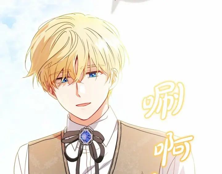 《反派少女被爱意围绕》第25话 春天的生日图164
