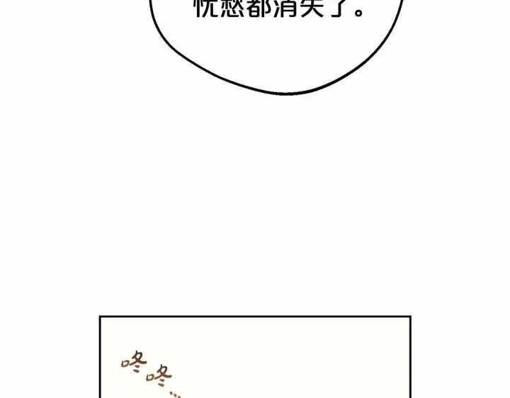 《反派少女被爱意围绕》第25话 春天的生日图183