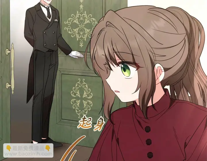 《反派少女被爱意围绕》第25话 春天的生日图187
