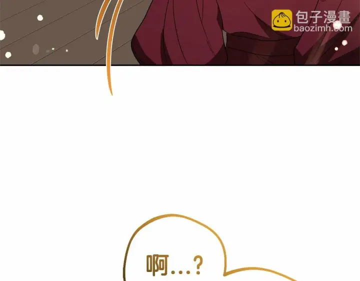《反派少女被爱意围绕》第25话 春天的生日图188