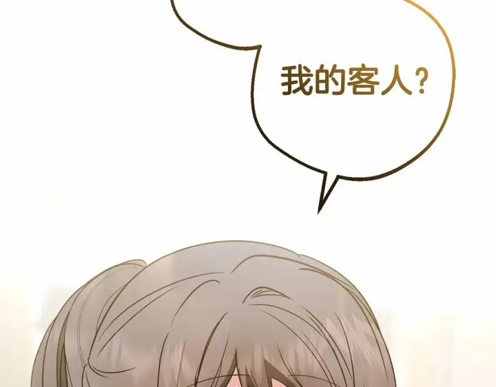 《反派少女被爱意围绕》第25话 春天的生日图189