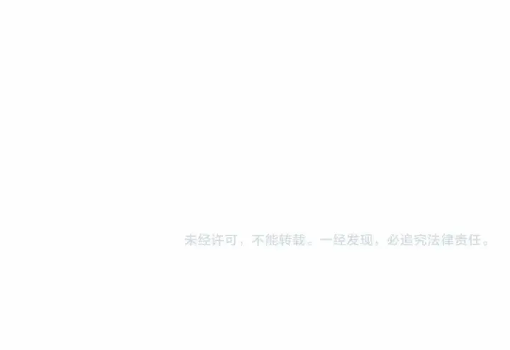 《反派少女被爱意围绕》第25话 春天的生日图191