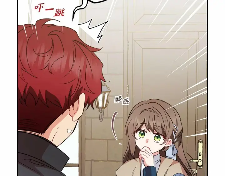 《反派少女被爱意围绕》第25话 春天的生日图71