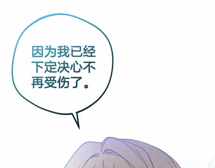 《反派少女被爱意围绕》第25话 春天的生日图81