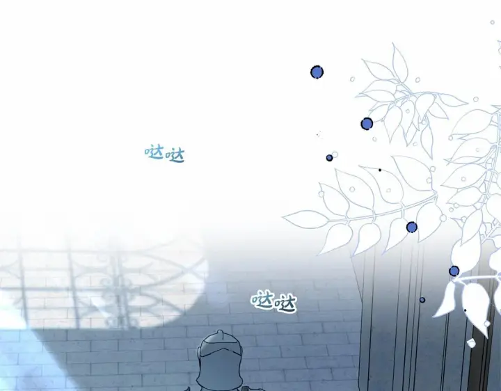 《反派少女被爱意围绕》第26话 请你退下！图121