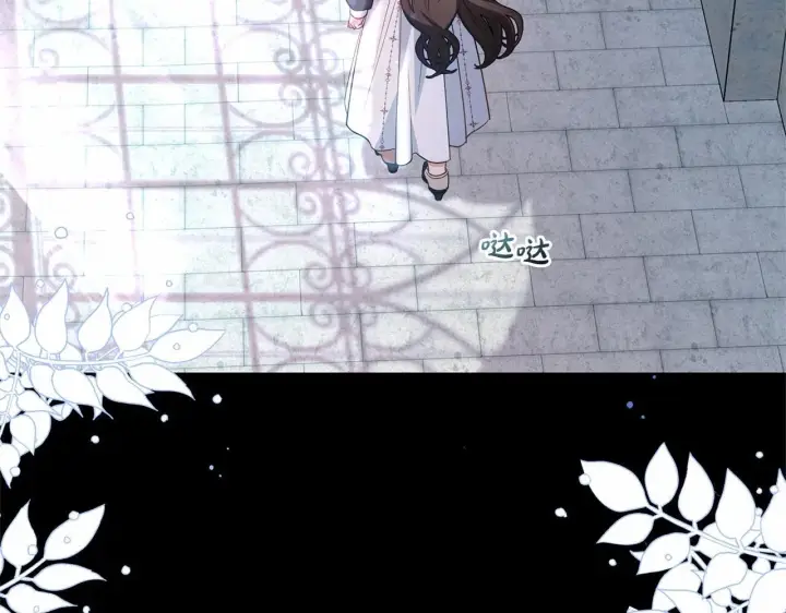 《反派少女被爱意围绕》第26话 请你退下！图123