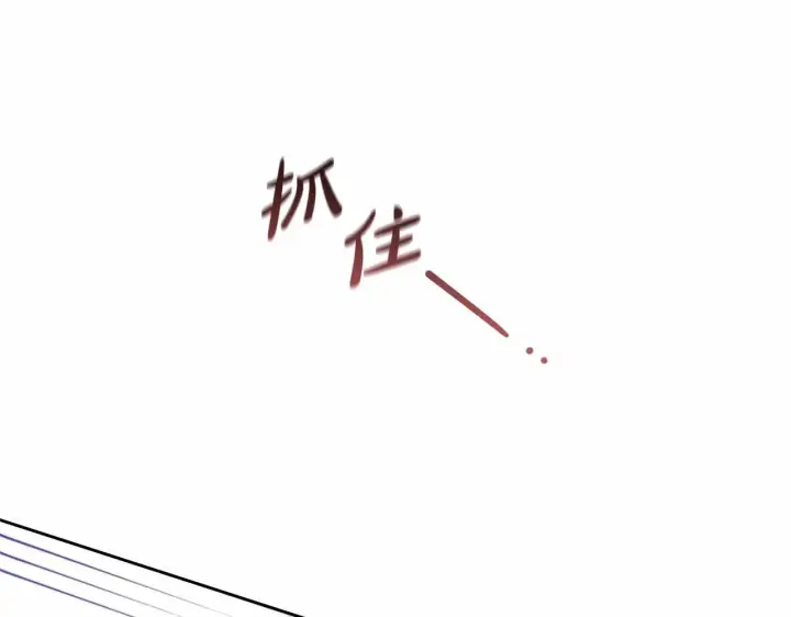 《反派少女被爱意围绕》第26话 请你退下！图133