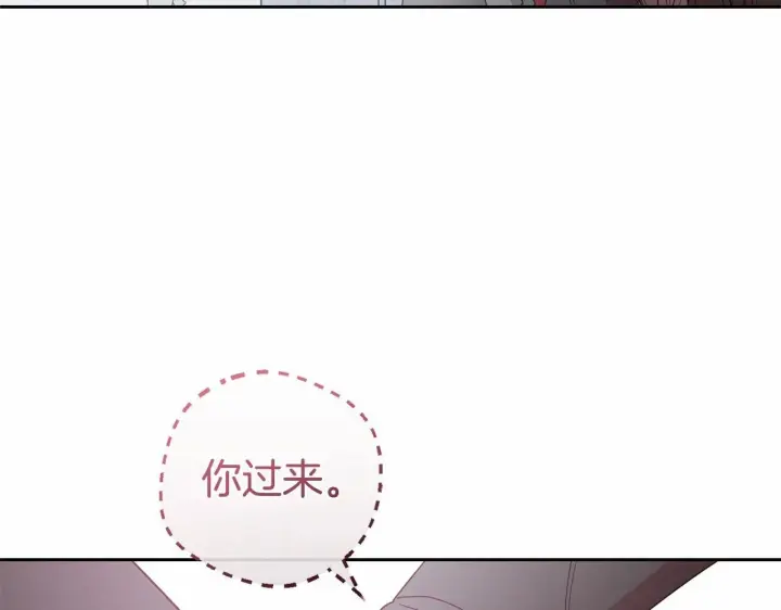 《反派少女被爱意围绕》第26话 请你退下！图149