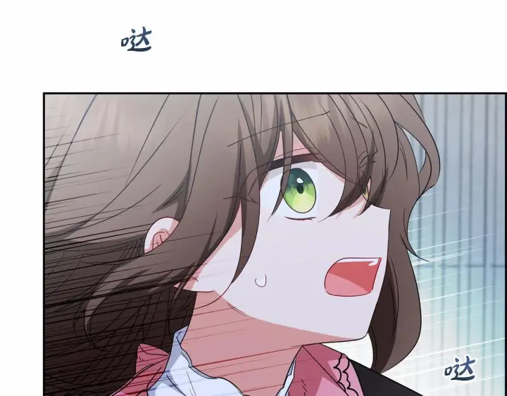 《反派少女被爱意围绕》第26话 请你退下！图155