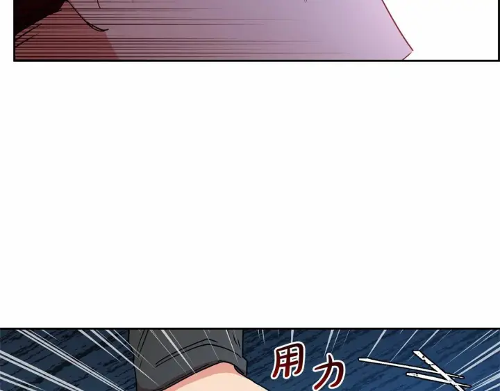 《反派少女被爱意围绕》第26话 请你退下！图165