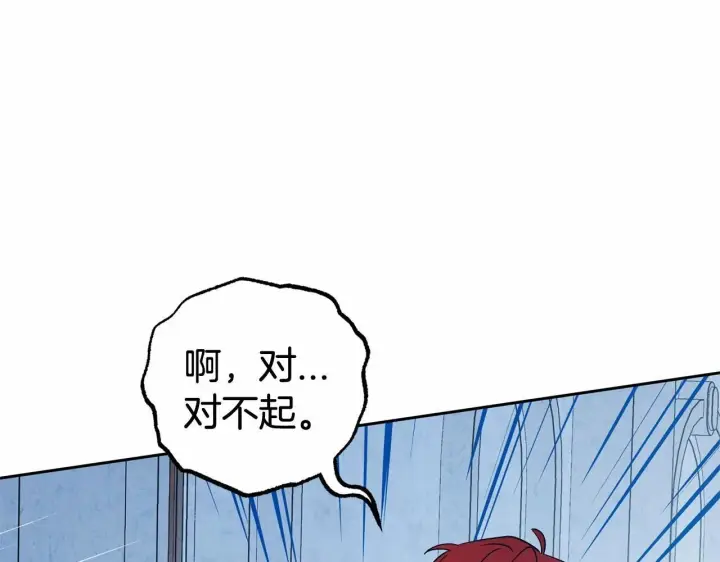 《反派少女被爱意围绕》第26话 请你退下！图167