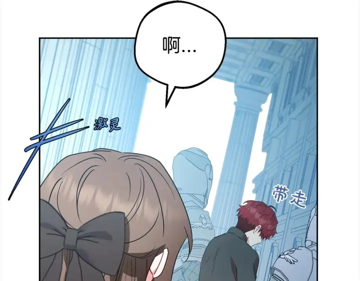 《反派少女被爱意围绕》第27话 这是我自己决定的事情图104