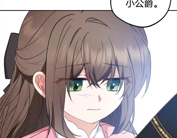 《反派少女被爱意围绕》第27话 这是我自己决定的事情图114