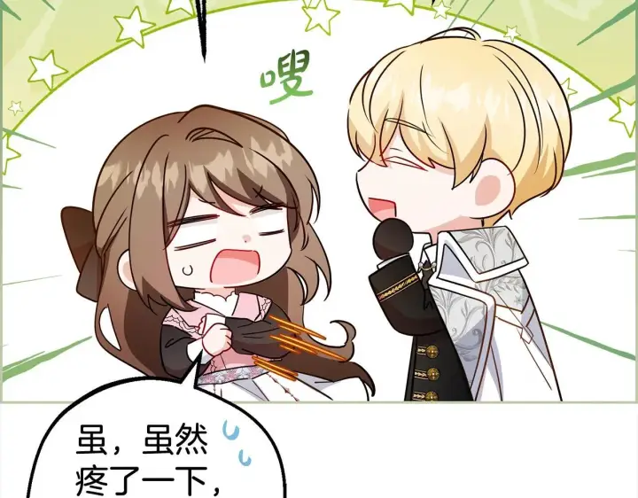 《反派少女被爱意围绕》第27话 这是我自己决定的事情图124