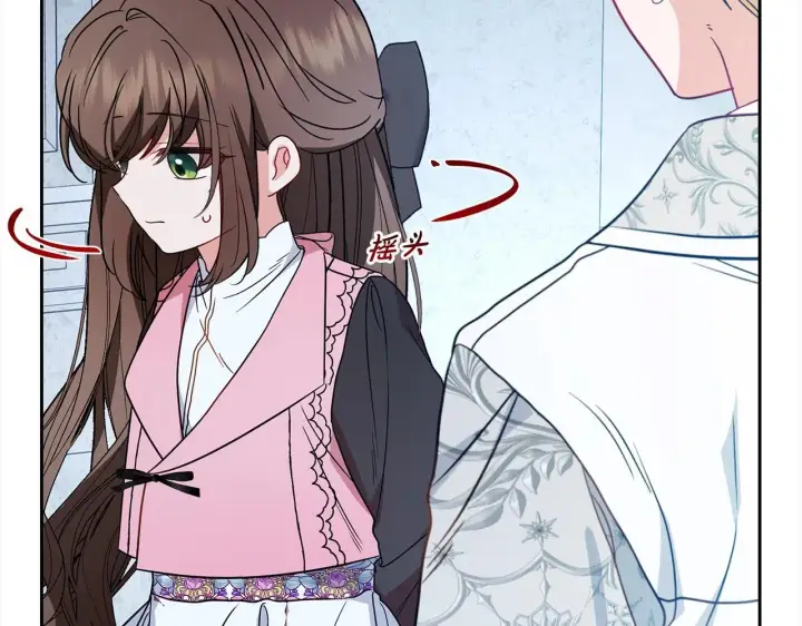 《反派少女被爱意围绕》第27话 这是我自己决定的事情图127