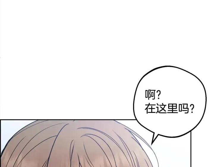 《反派少女被爱意围绕》第27话 这是我自己决定的事情图142