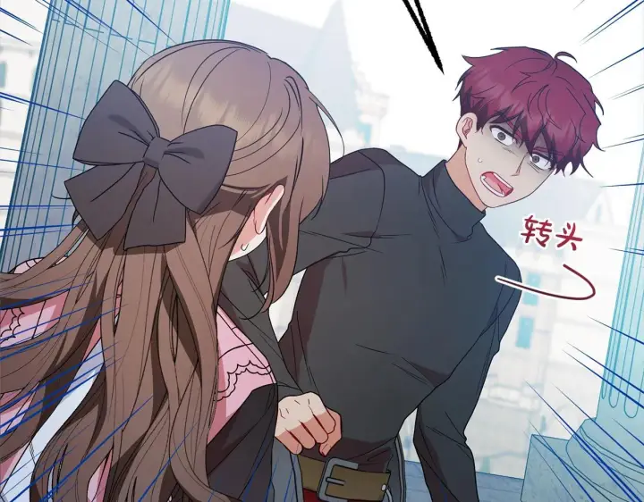 《反派少女被爱意围绕》第27话 这是我自己决定的事情图24