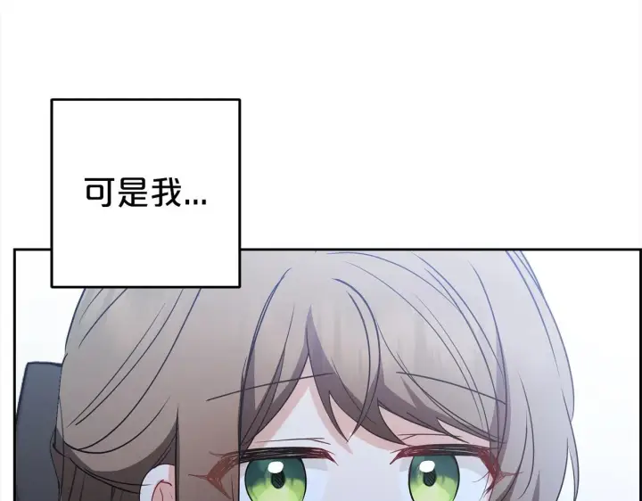 《反派少女被爱意围绕》第27话 这是我自己决定的事情图35