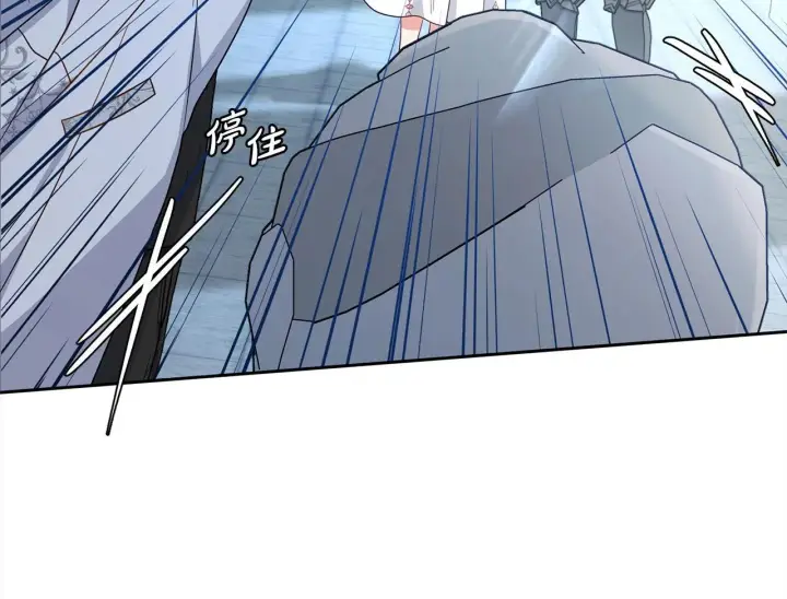 《反派少女被爱意围绕》第27话 这是我自己决定的事情图58