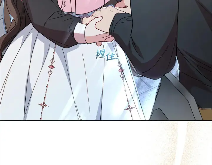 《反派少女被爱意围绕》第27话 这是我自己决定的事情图76