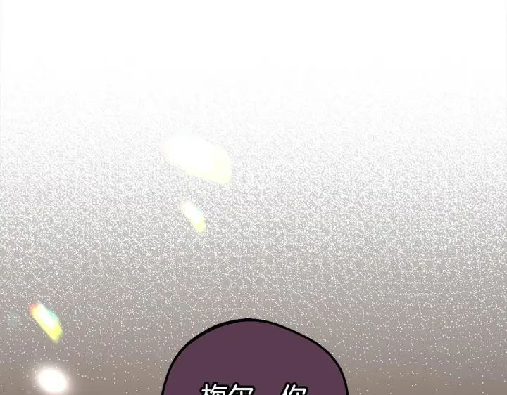 《反派少女被爱意围绕》第27话 这是我自己决定的事情图82