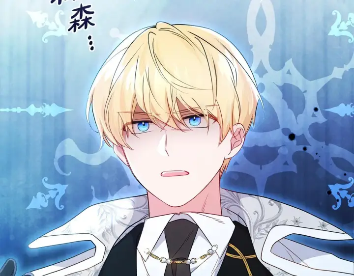 《反派少女被爱意围绕》第27话 这是我自己决定的事情图9
