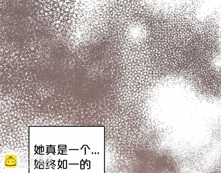 《反派少女被爱意围绕》第28话 抛弃对母亲的期待图103