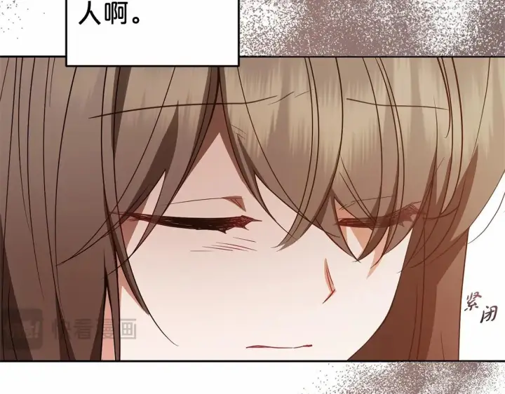 《反派少女被爱意围绕》第28话 抛弃对母亲的期待图104