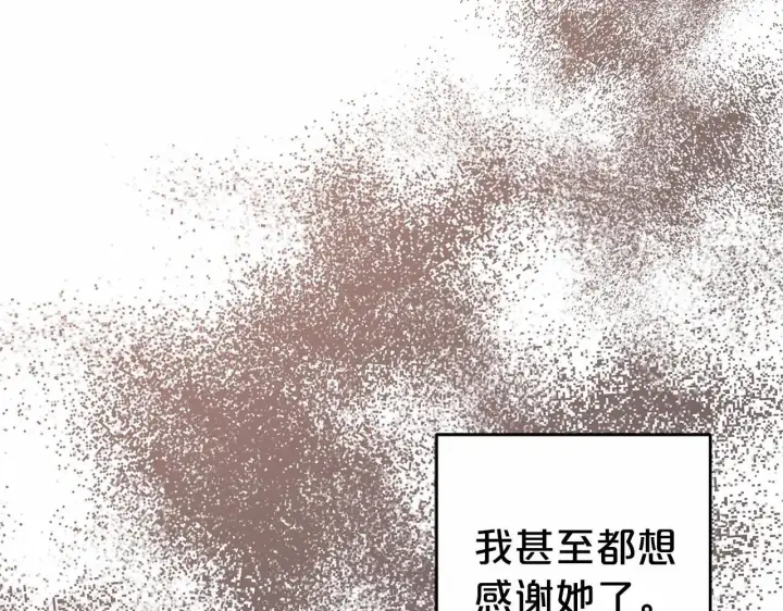 《反派少女被爱意围绕》第28话 抛弃对母亲的期待图105