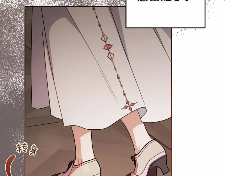 《反派少女被爱意围绕》第28话 抛弃对母亲的期待图106