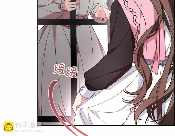 《反派少女被爱意围绕》第28话 抛弃对母亲的期待图110