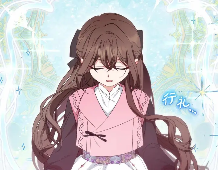 《反派少女被爱意围绕》第28话 抛弃对母亲的期待图113