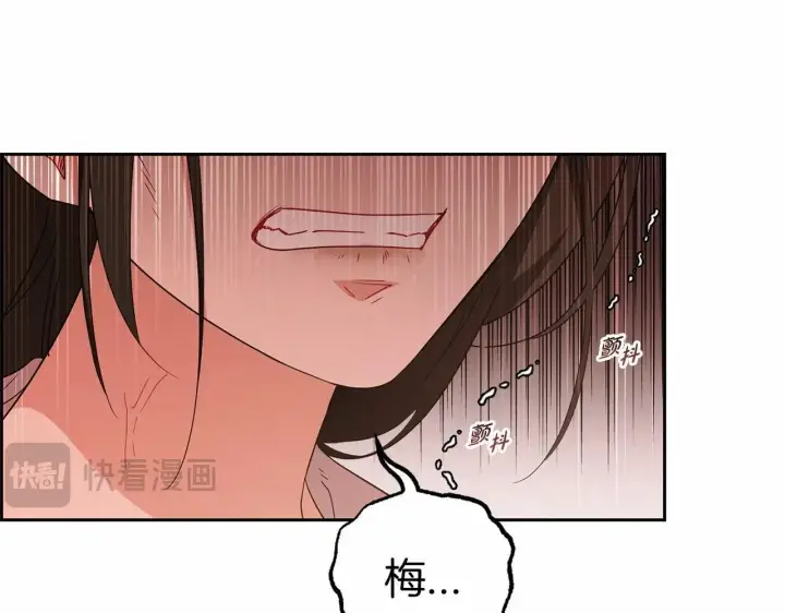《反派少女被爱意围绕》第28话 抛弃对母亲的期待图12