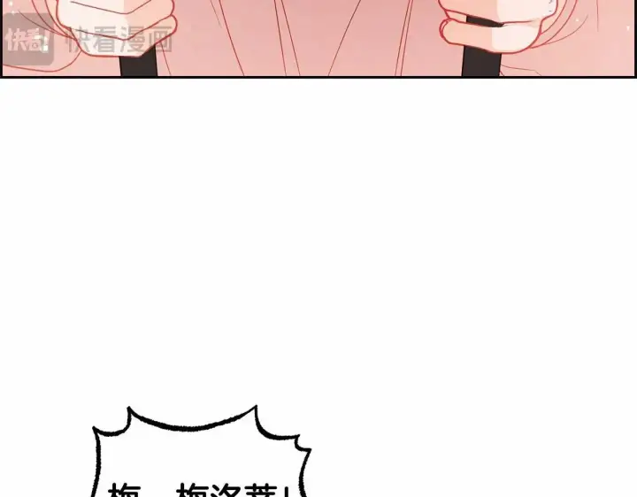 《反派少女被爱意围绕》第28话 抛弃对母亲的期待图120