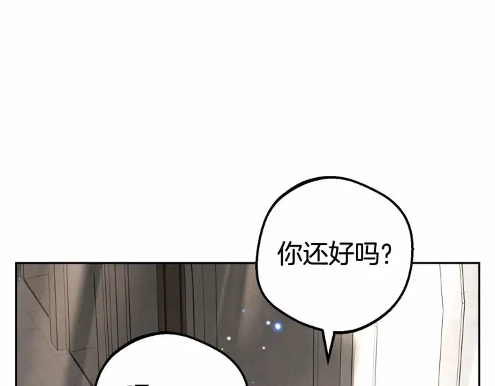 《反派少女被爱意围绕》第28话 抛弃对母亲的期待图153