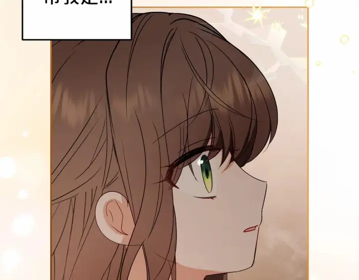 《反派少女被爱意围绕》第28话 抛弃对母亲的期待图161