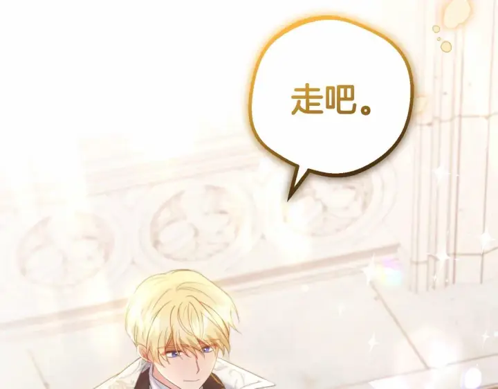 《反派少女被爱意围绕》第28话 抛弃对母亲的期待图168