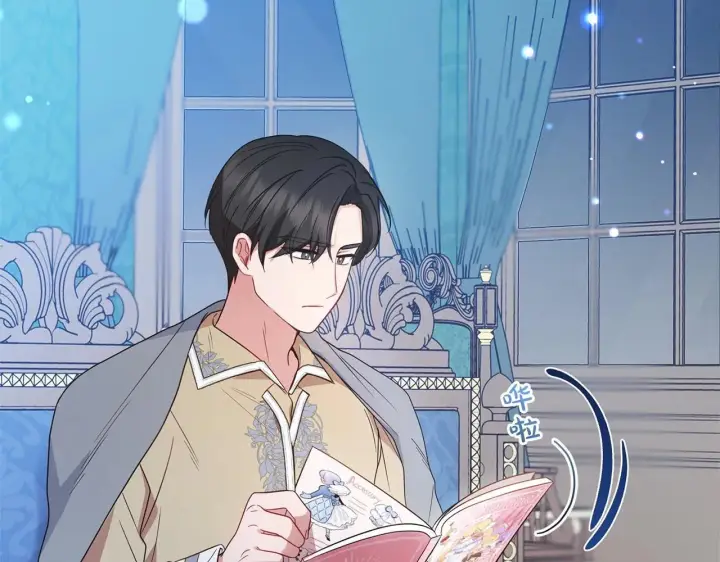 《反派少女被爱意围绕》第28话 抛弃对母亲的期待图182