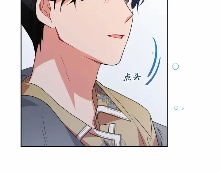 《反派少女被爱意围绕》第28话 抛弃对母亲的期待图192