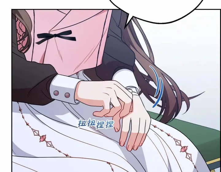 《反派少女被爱意围绕》第28话 抛弃对母亲的期待图202