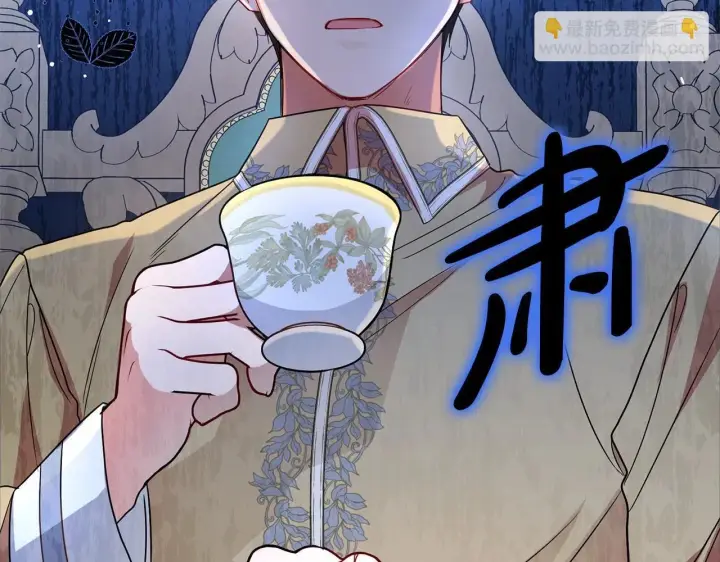 《反派少女被爱意围绕》第28话 抛弃对母亲的期待图227