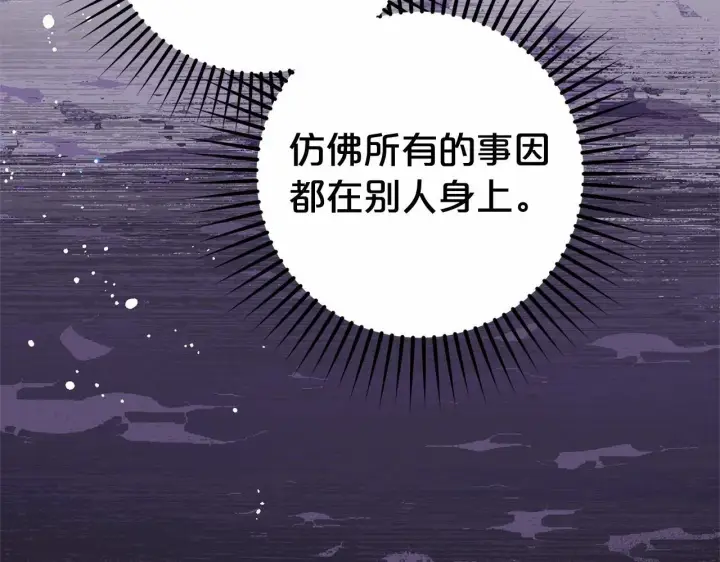 《反派少女被爱意围绕》第28话 抛弃对母亲的期待图25