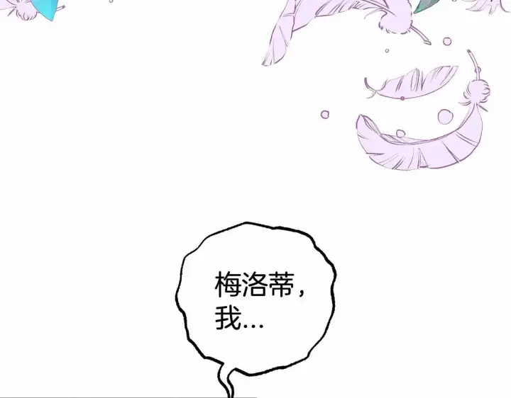 《反派少女被爱意围绕》第28话 抛弃对母亲的期待图33