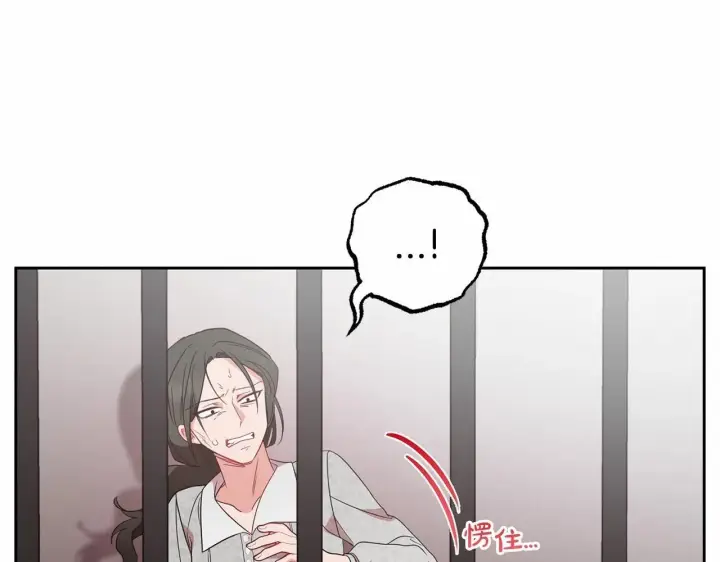 《反派少女被爱意围绕》第28话 抛弃对母亲的期待图48