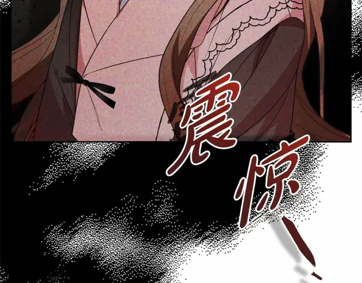 《反派少女被爱意围绕》第28话 抛弃对母亲的期待图59