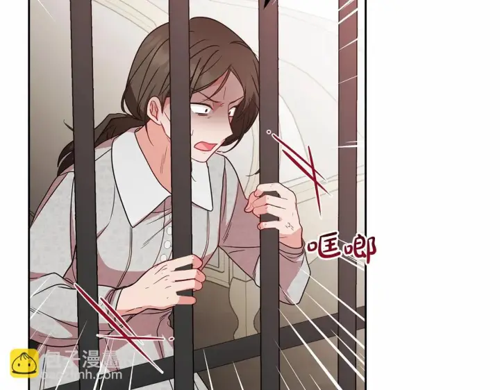 《反派少女被爱意围绕》第28话 抛弃对母亲的期待图6
