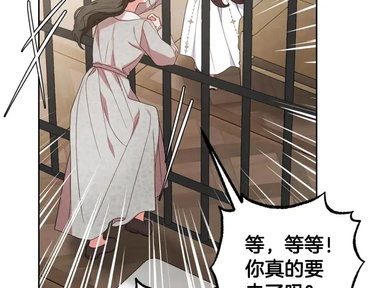 《反派少女被爱意围绕》第28话 抛弃对母亲的期待图72